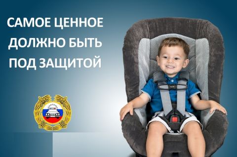 В Томском районе подведены итоги профилактического мероприятия «Детское кресло, ремень»