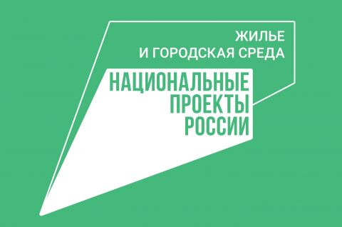 Жители Томского района и области выберут объекты благоустройства 2023 года на всероссийском голосовании