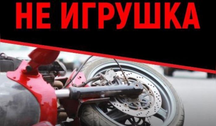В Томском районе подведены итоги профилактического мероприятия «Мототранспорт»