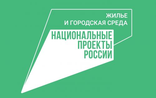 Жители Томского района и области выберут объекты благоустройства 2023 года на всероссийском голосовании